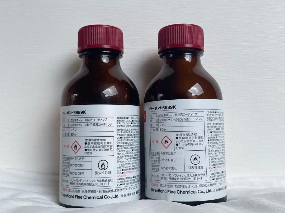 【Imoa】ウルトラグラスコートT-FINE 未使用12本セット