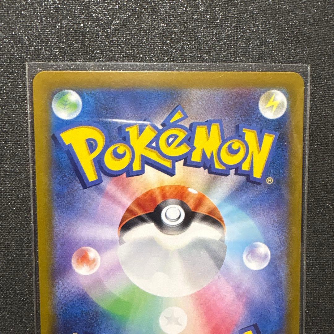 T*G様 メガリザードンX ex 110/080 SAR ポケカ　ポケモンカード