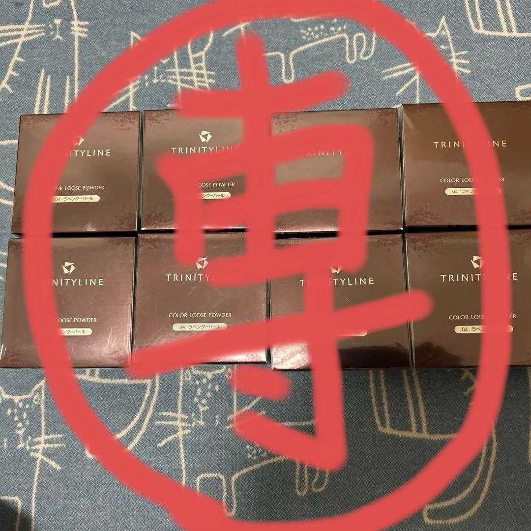 ⭐︎bebe⭐︎トリニティーライン カラールースパウダー n 04 　8個