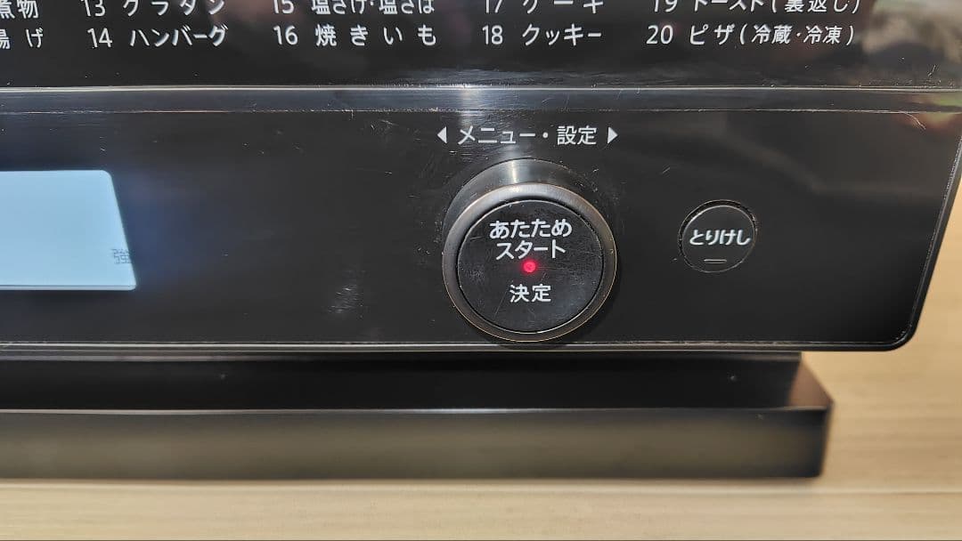 美品 SHARP RE-WF18A-B オーブンレンジ