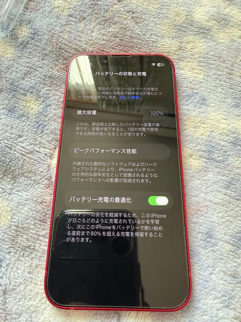 iPhone 13 PRODUCT(RED) バッテリー100%