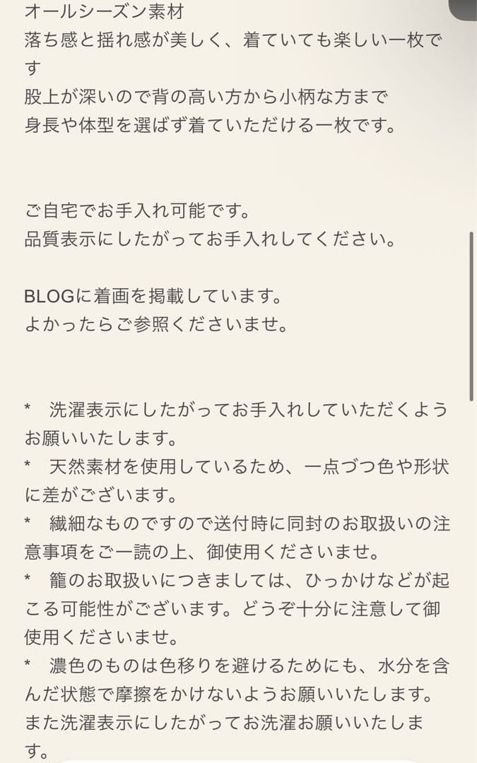 メゾンドアール　maison de r ダブルクロスオールインワン　新品　カーキ