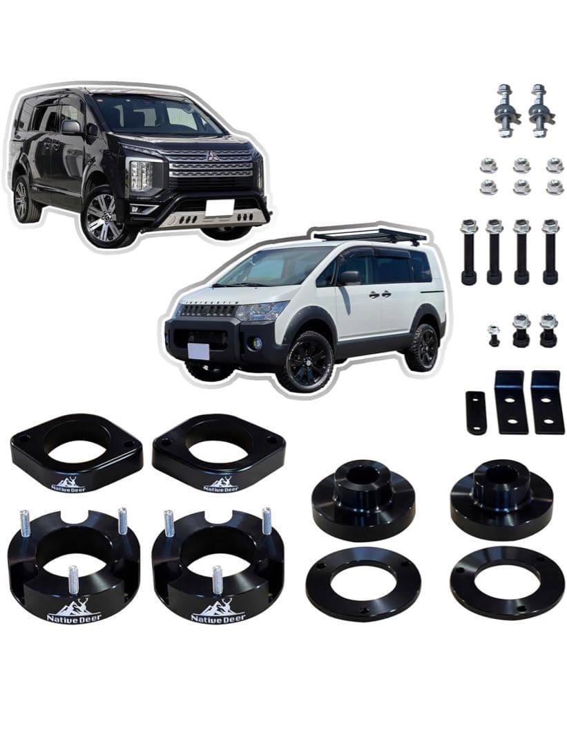 Native Deer製　デリカD5 リフトアップキット
