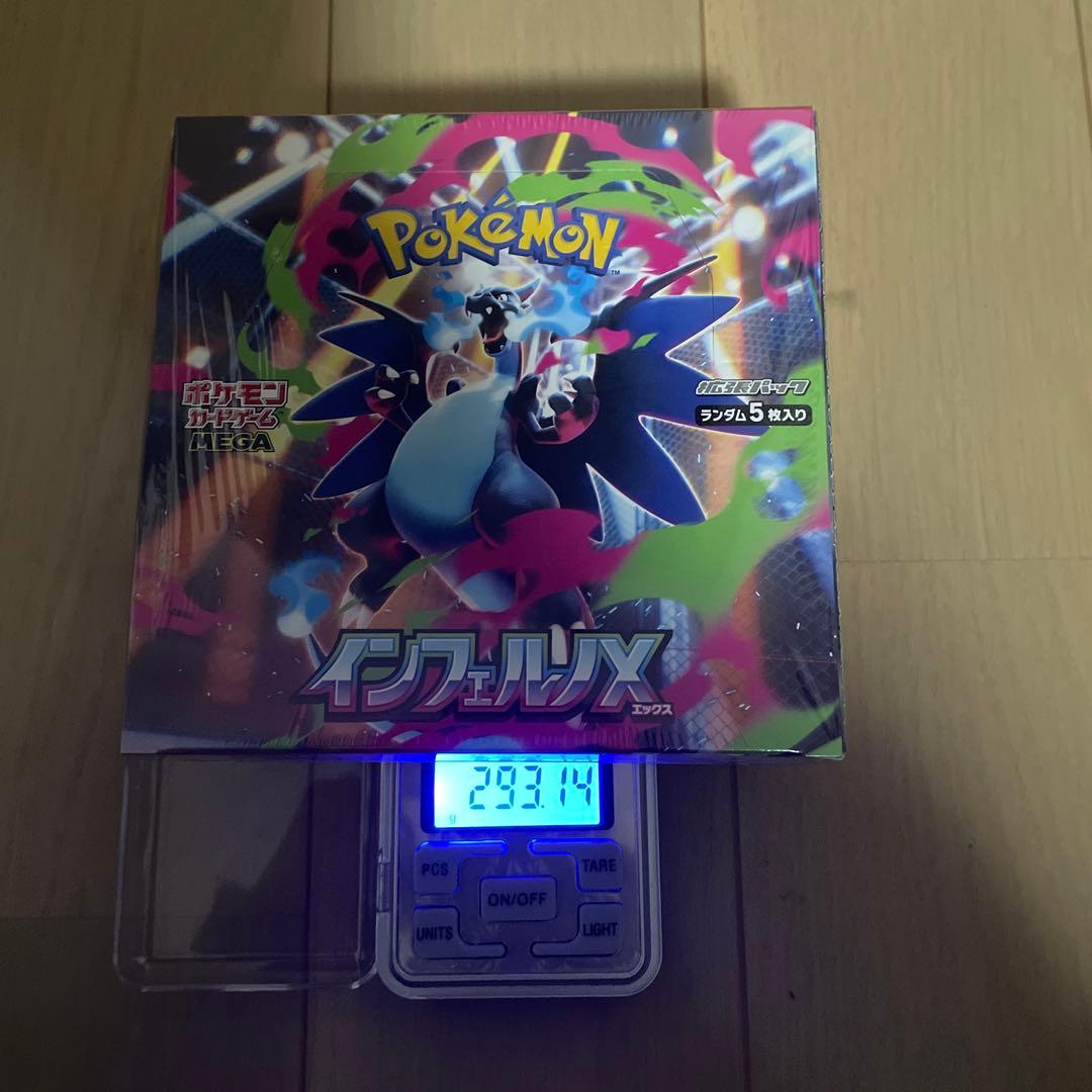 インフェルノXシュリンク付き未開封BOX 超高重量