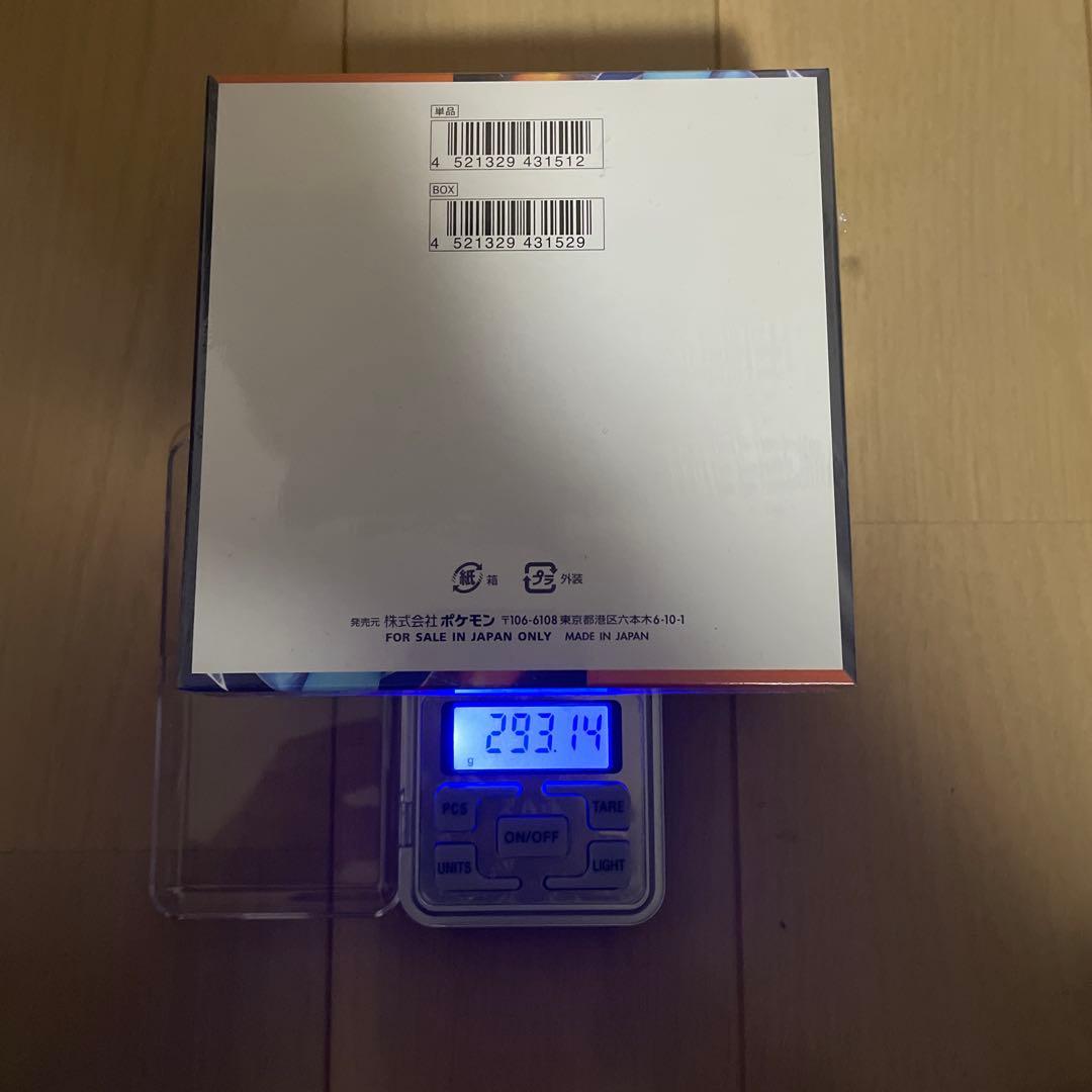 インフェルノXシュリンク付き未開封BOX 超高重量