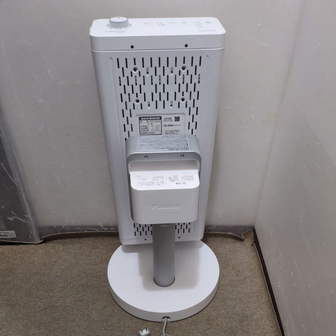 ダイキン 遠赤外線暖房機 セラムヒート ERFT11XS-W　期間限定値下げ