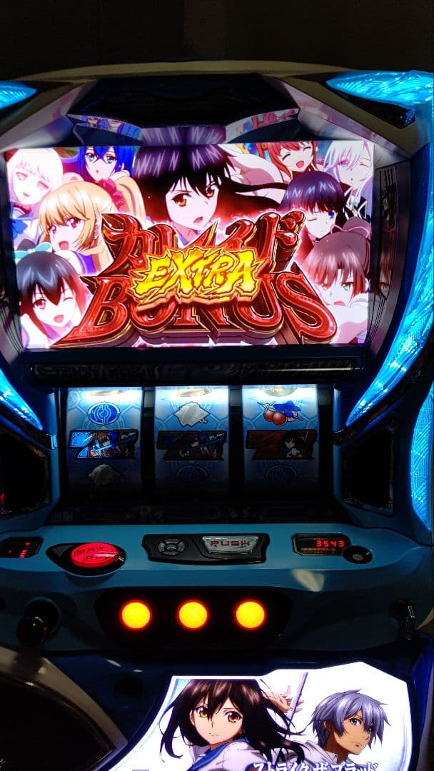 ストライク・ザ・ブラッド スマスロ実機