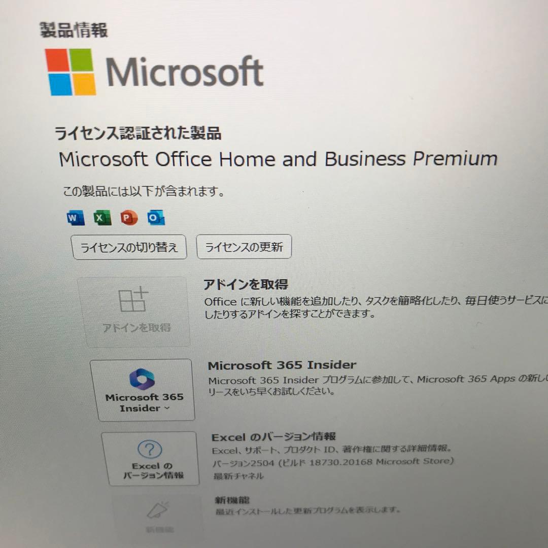 美品LaVieVEGA LV750/R【有機ELUltraHD4Kディスプレイ】
