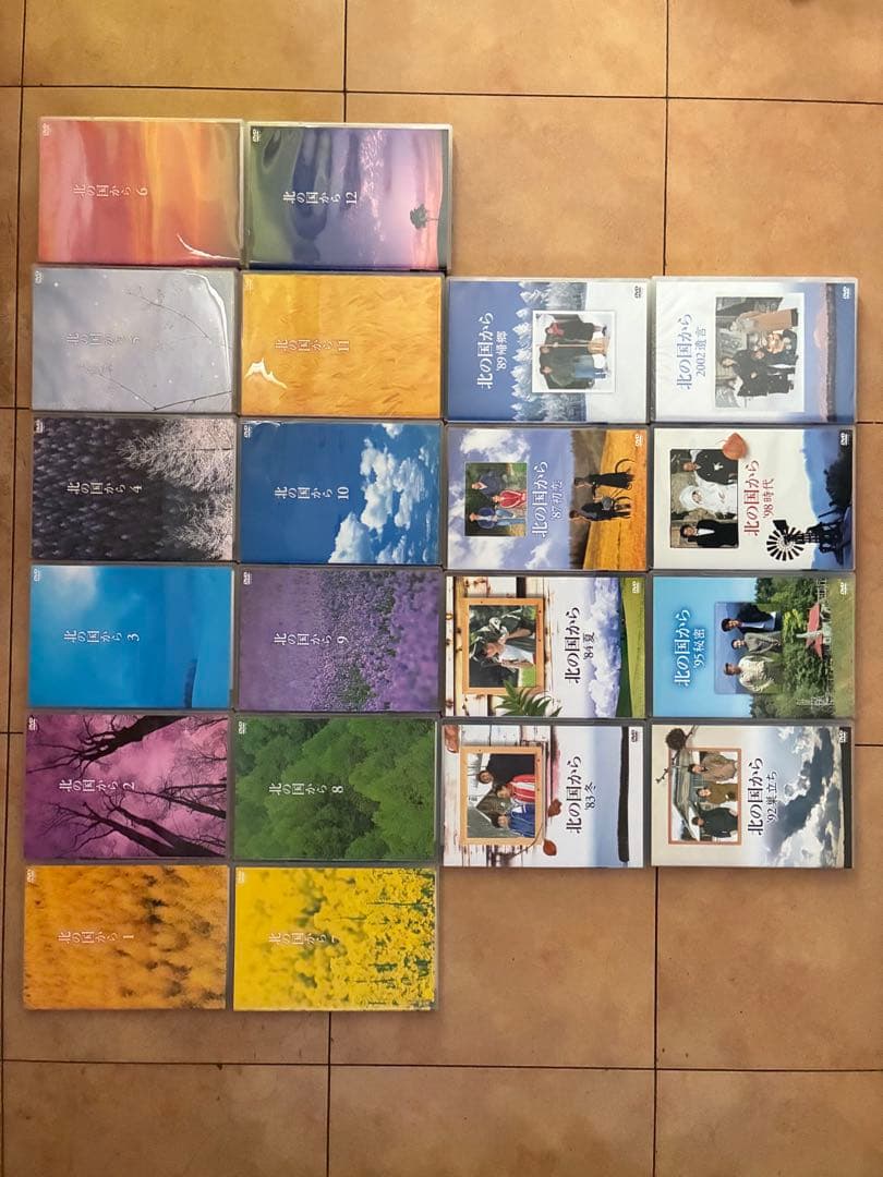 北の国から 全20巻 DVD