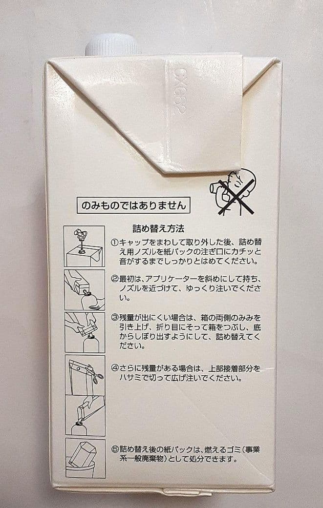 POLA アロマエッセゴールド モイスチャーローション2本