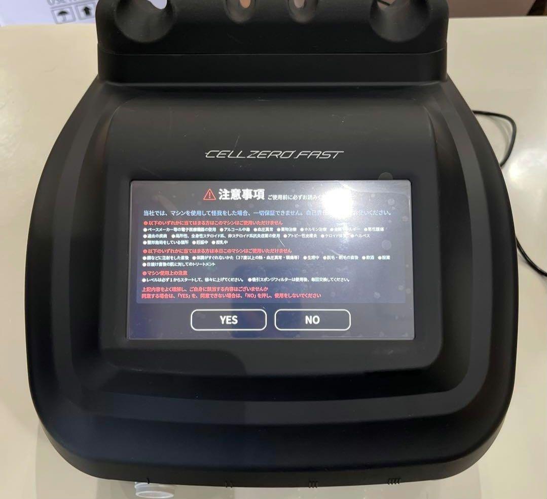 CELLZEROFAST セルゼロファスト