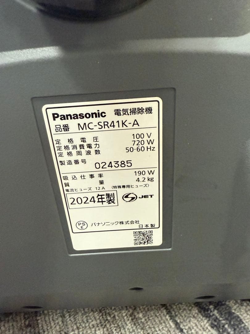 【美品】MC-SR41K-A Panasonic