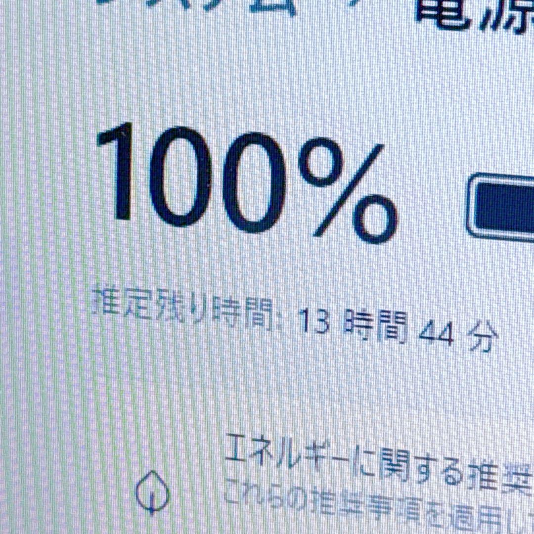 新品SSD⭐️16GB i3 win11 カメラ付ノートパソコン ワードエクセル