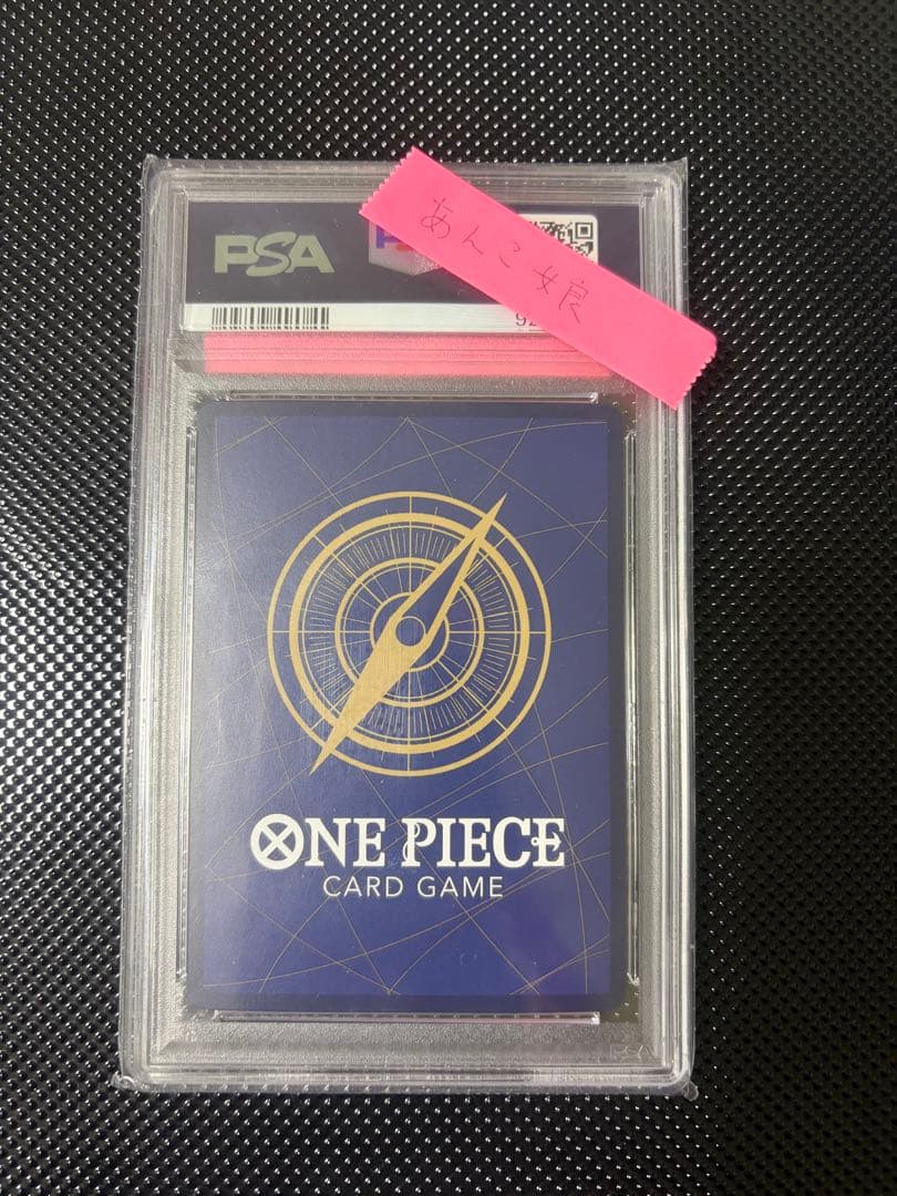 2024 ONE PIECE サンジ トレーディングカード