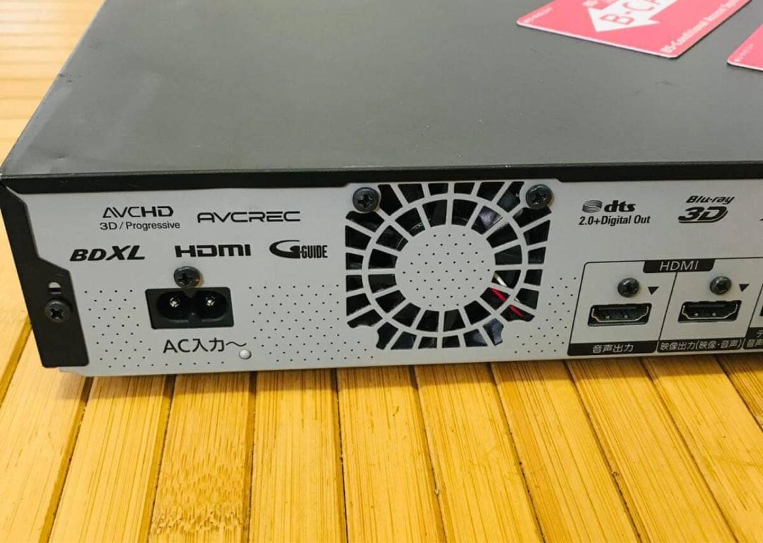 HDD2TB Panasonic DMR-UBZ2020 動作品