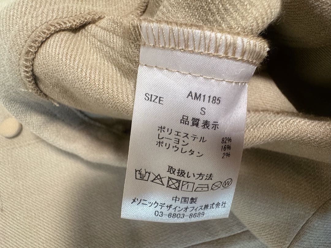 andmary￤Doll mini pants