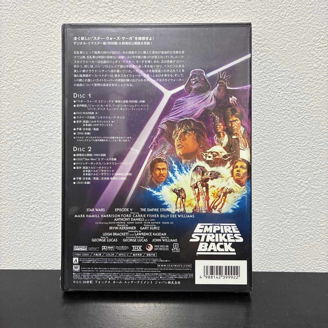スター・ウォーズ リミテッド・エディション DVD 旧三部作セット