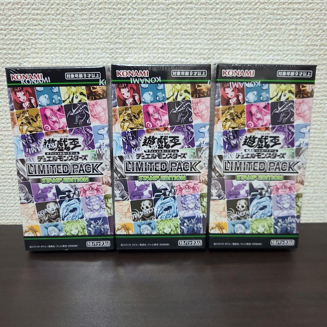 【新品未開封】LIMITED PACK STAMP EDITION 3box