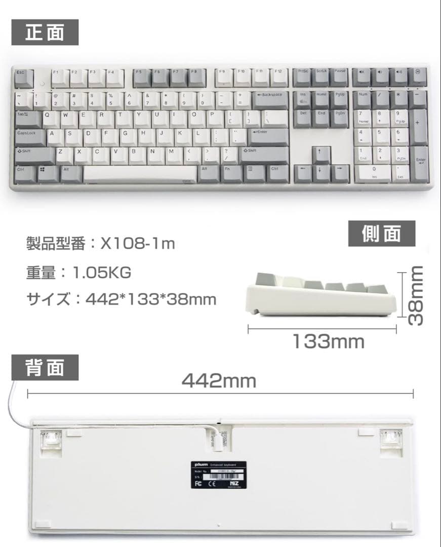 NIZ X108-1m USB Type-C キーボード　US配列