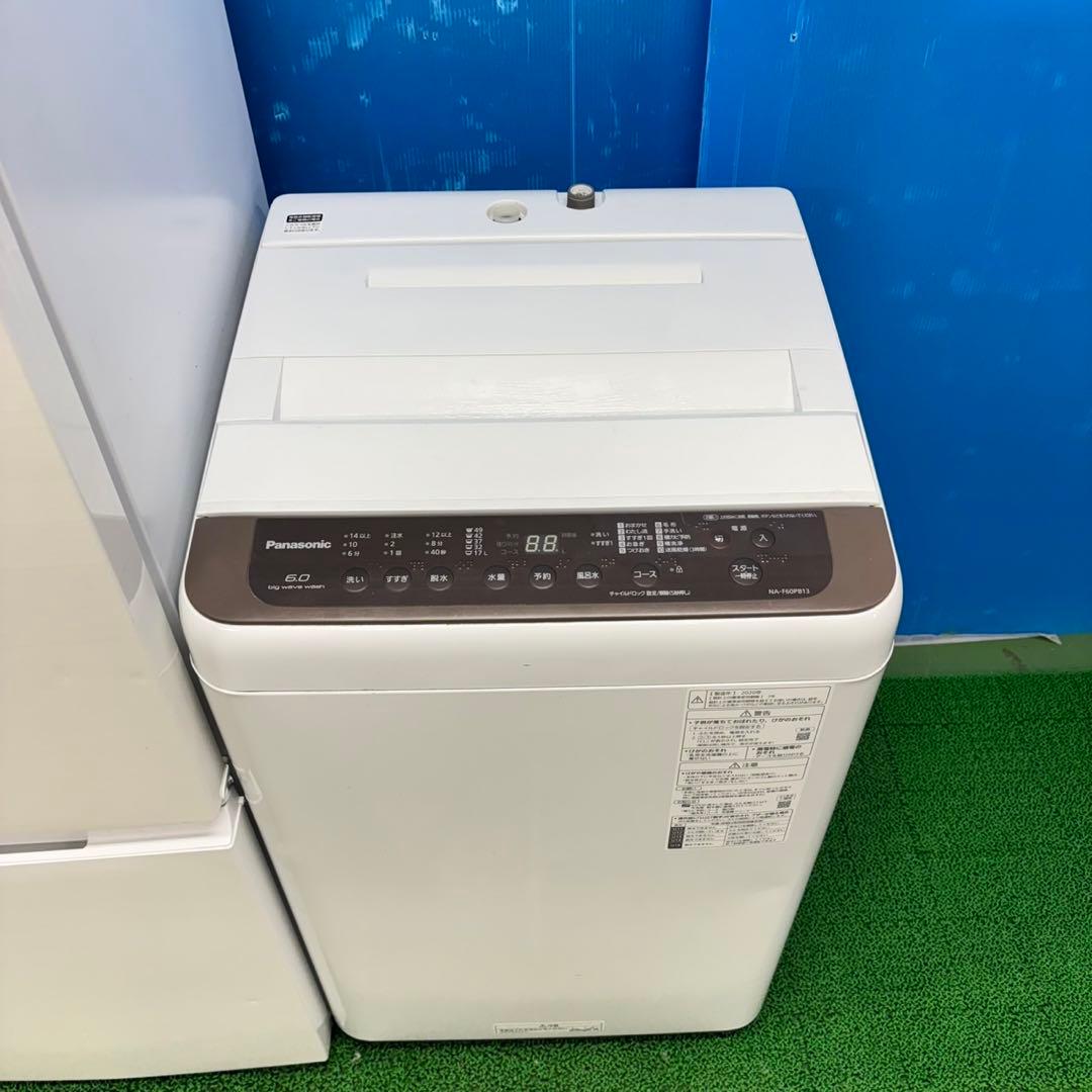 454 家電3点セット　冷蔵庫　洗濯機　国内メーカー　保証込み　高年式　一人暮ら