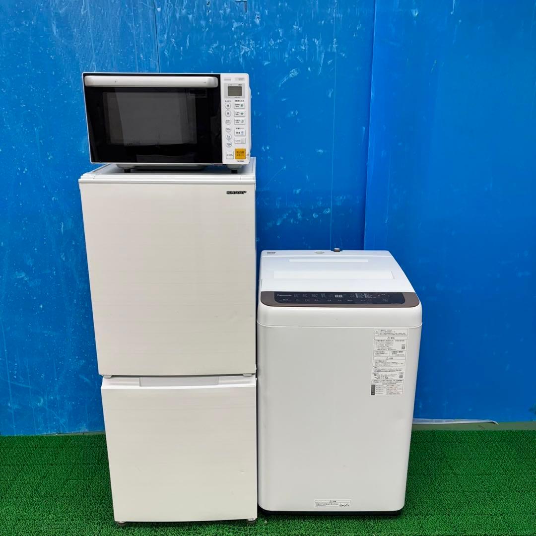 454 家電3点セット　冷蔵庫　洗濯機　国内メーカー　保証込み　高年式　一人暮ら