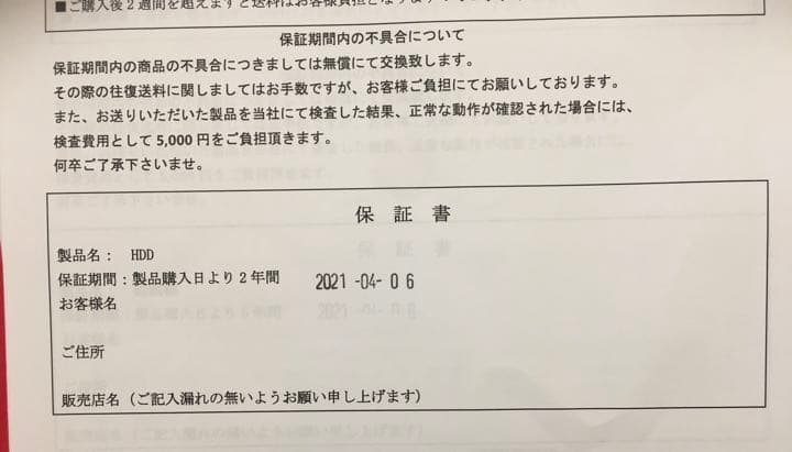 防犯カメラセットHDD１TB【家庭用】
