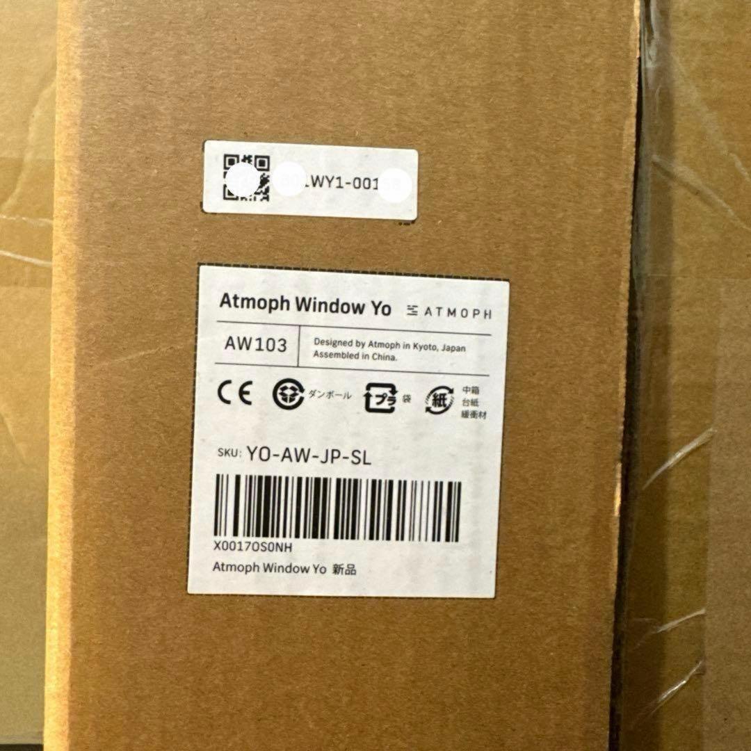 コ*チ様 新品63,800円 Atmoph Window Yo