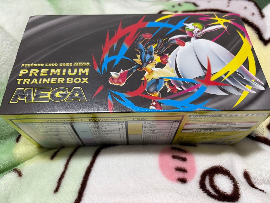 メガブレイブ メガシンフォニア プレミアムトレーナーBOX シュリンク付き