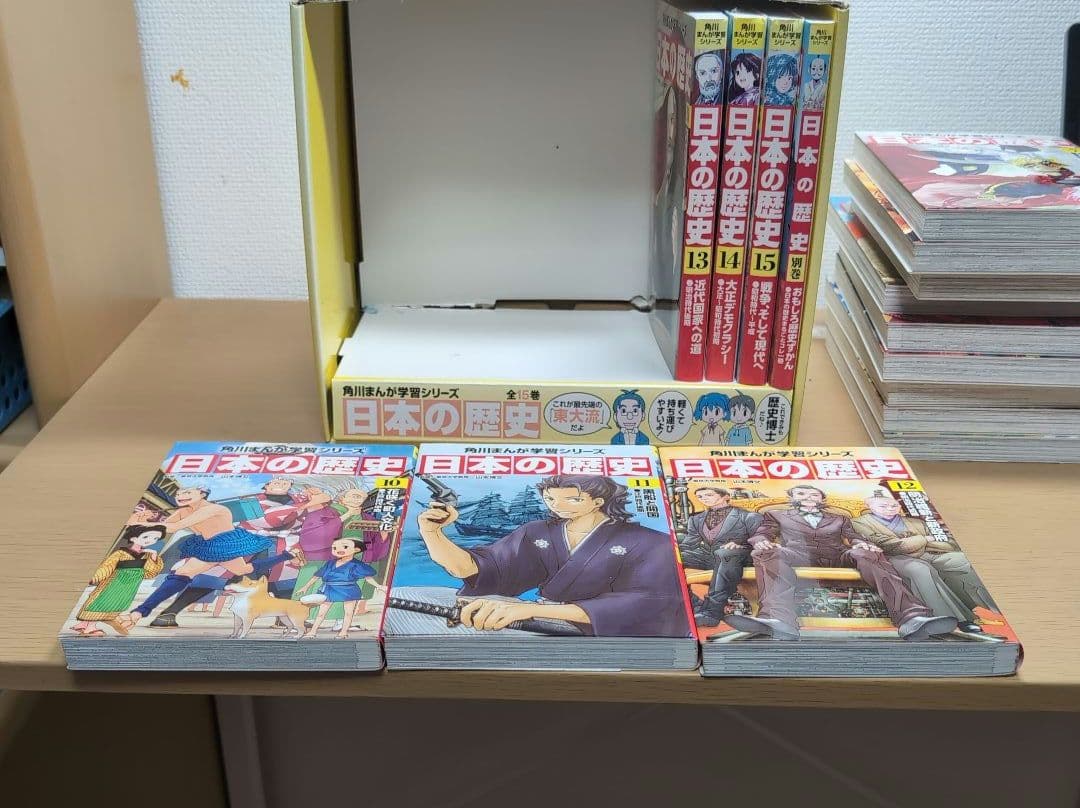角川まんが学習シリーズ 日本の歴史 全15巻セット　訂正冊子付き