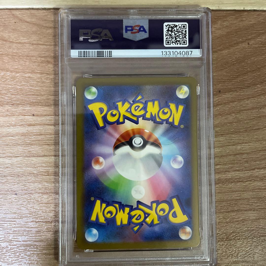 ギャラドス コイキングクラシック　 PSA10 2連番　急上昇中