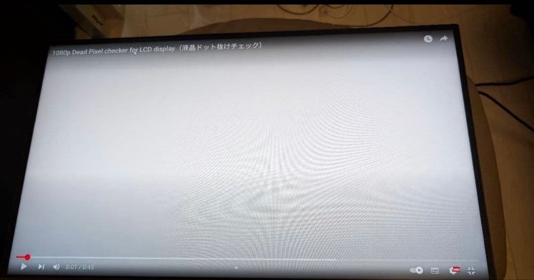 BenQ MOBIUZ EX271Q　27インチ大画面ディスプレイ