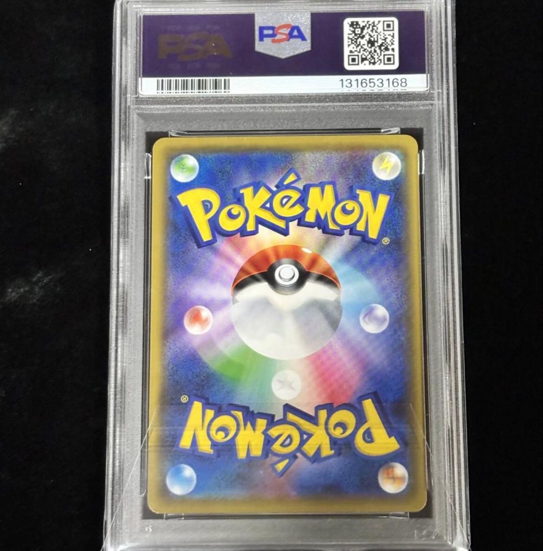 ラッキー ★ 第1弾拡張パック