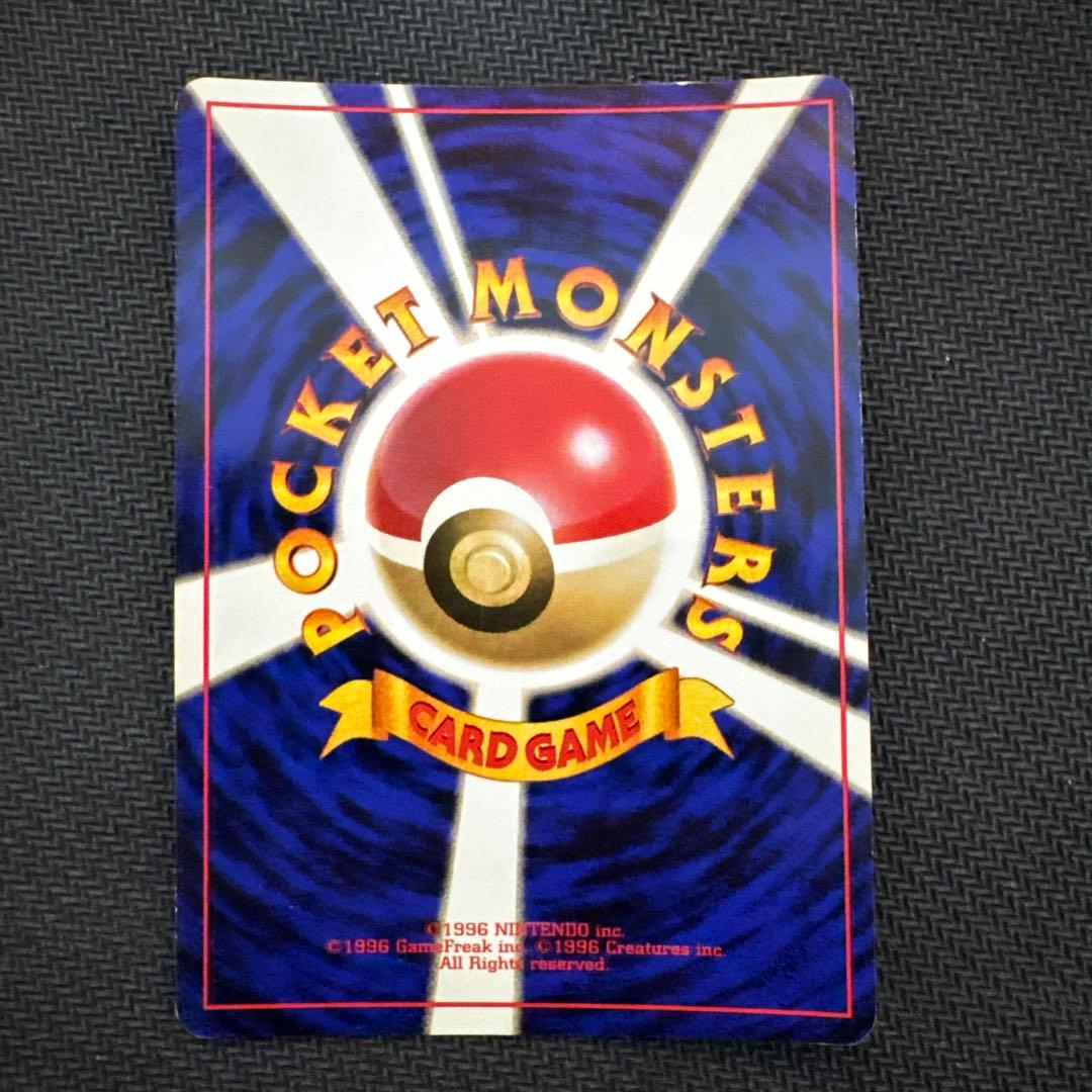 ゲンガー ★ 第3弾拡張パック 化石の秘密