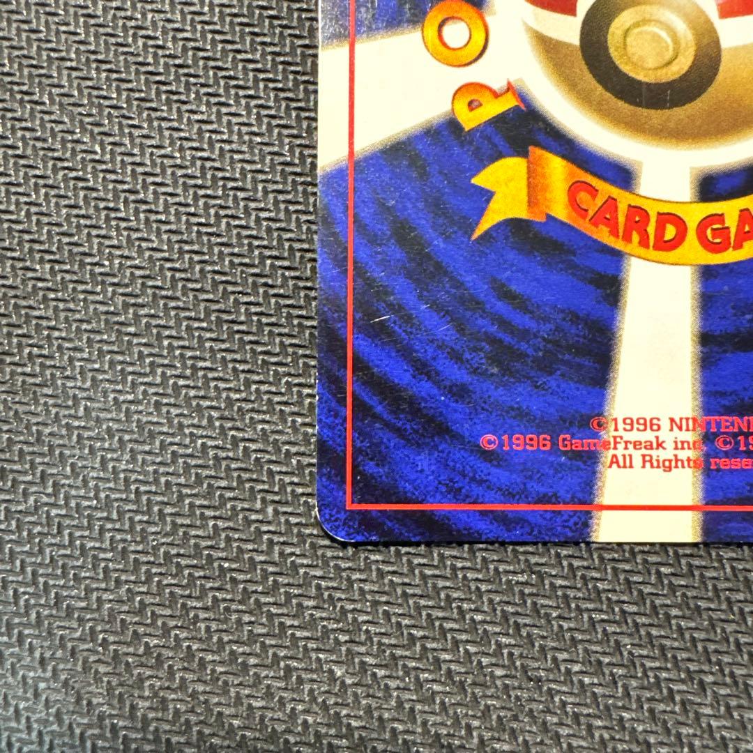 ゲンガー ★ 第3弾拡張パック 化石の秘密