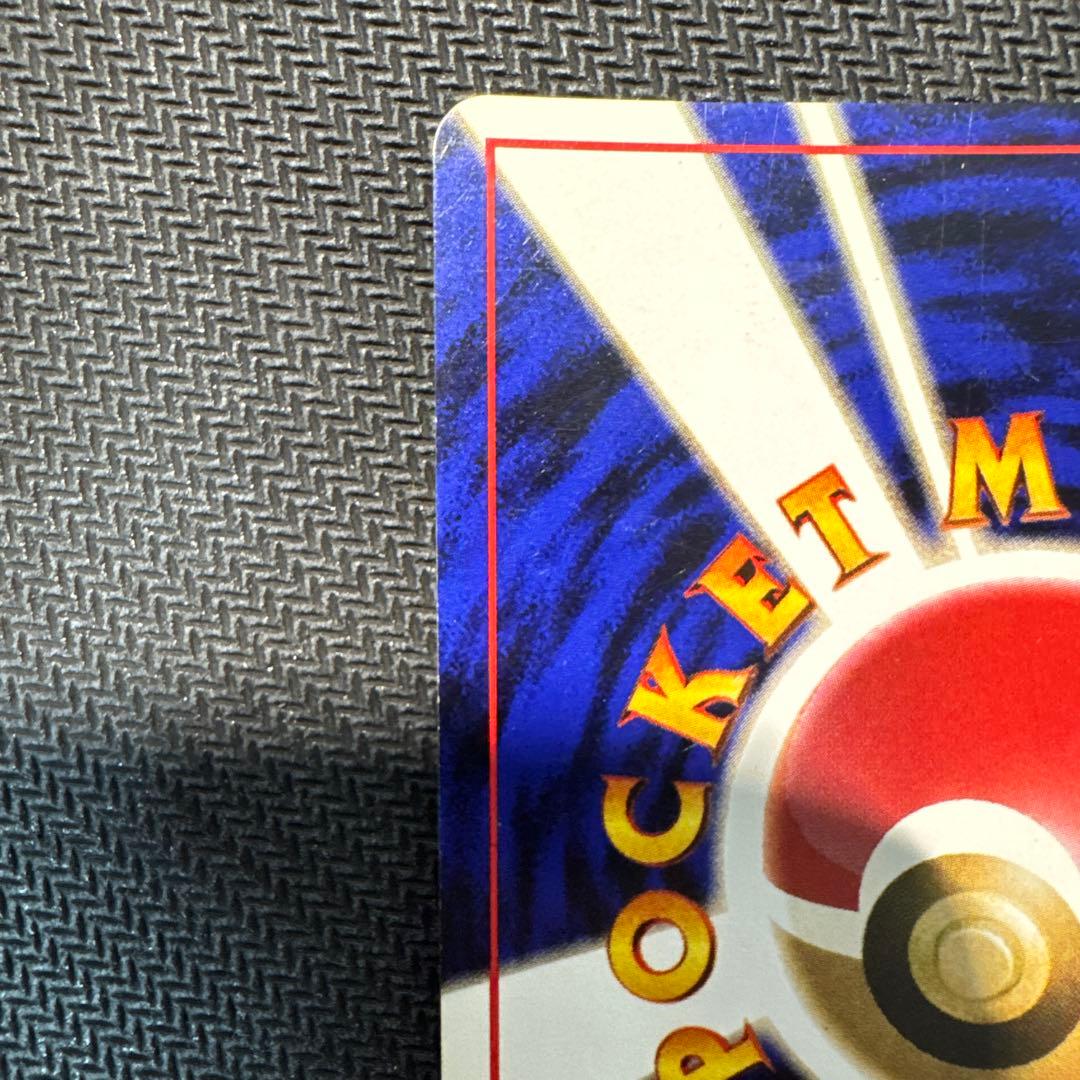 ゲンガー ★ 第3弾拡張パック 化石の秘密