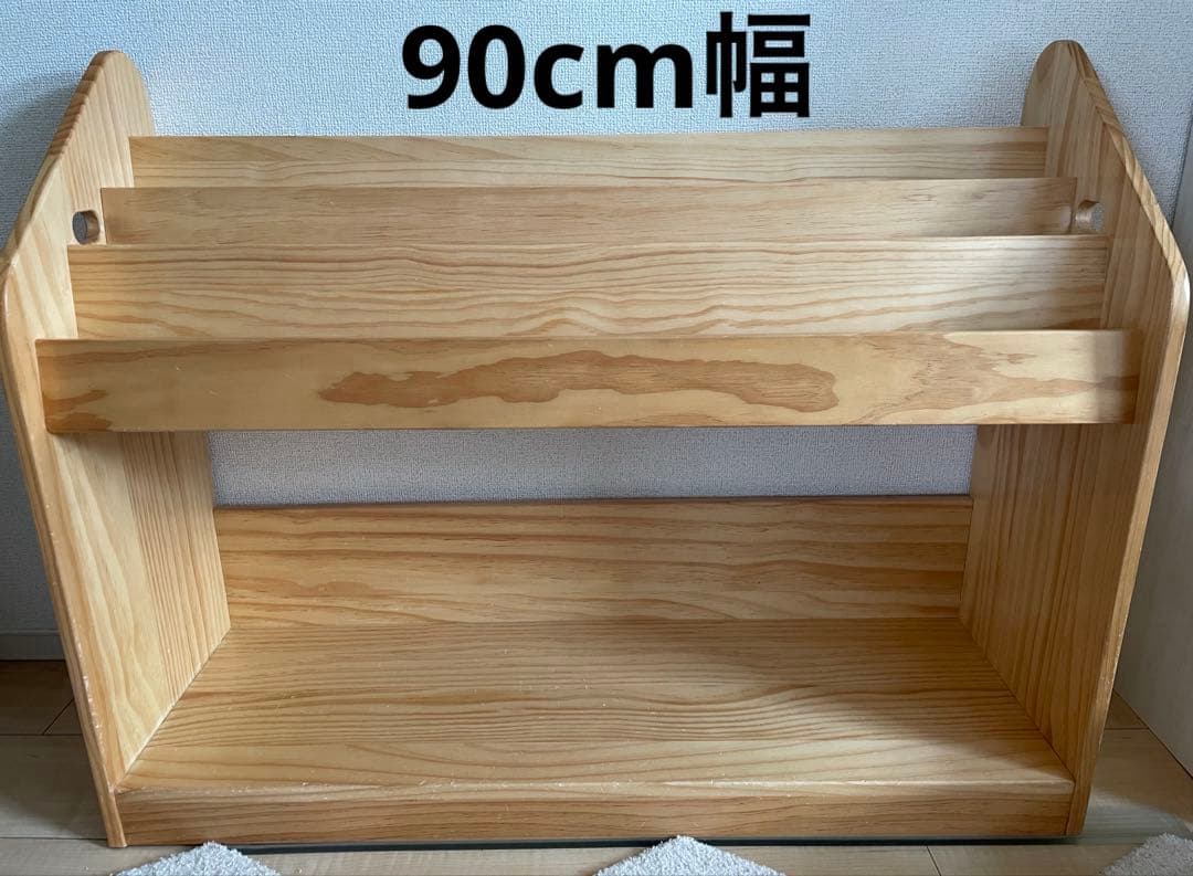 タンスのゲン　絵本棚　絵本ラック　完成品