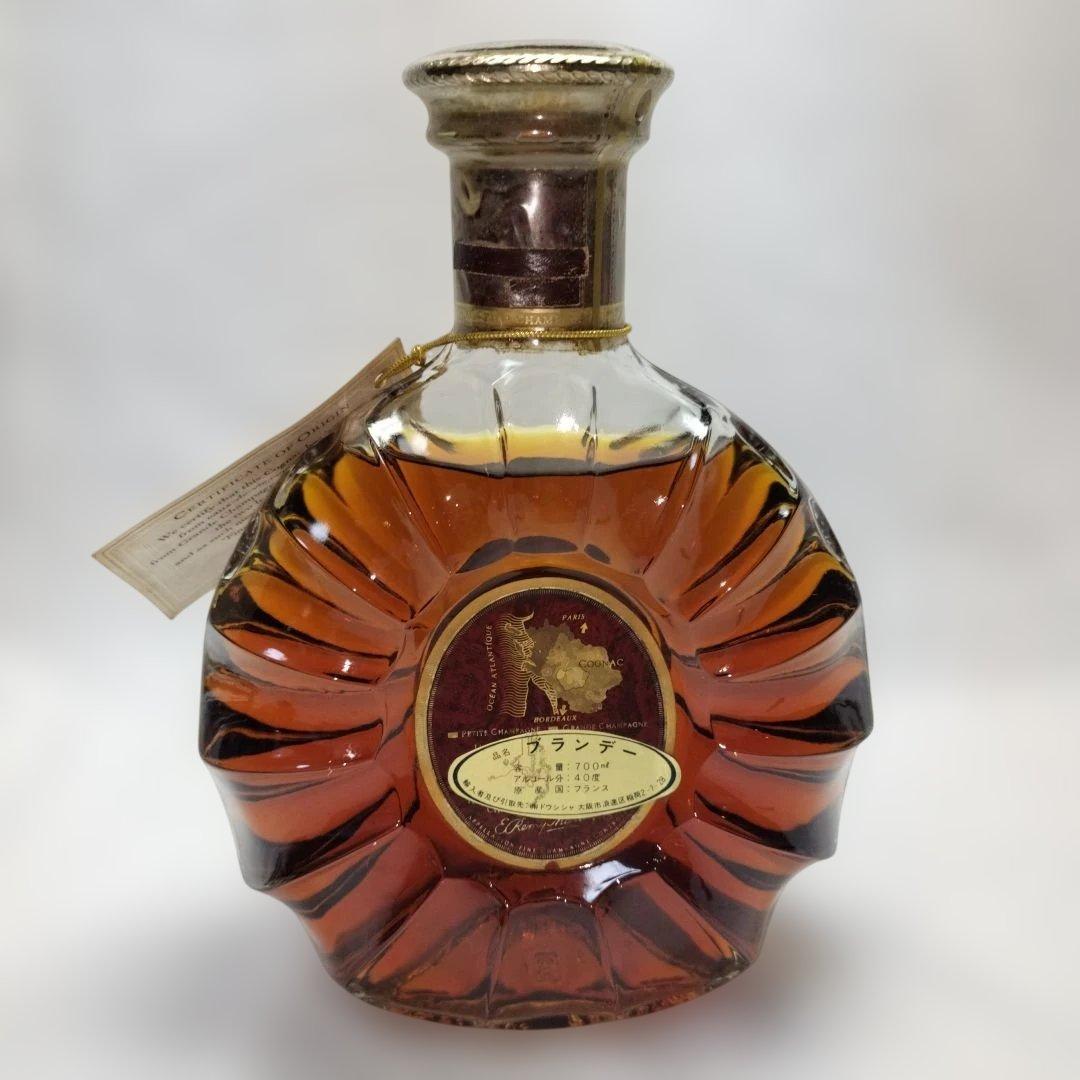 古酒レミーマルタン XO Specialブランデー 700ml