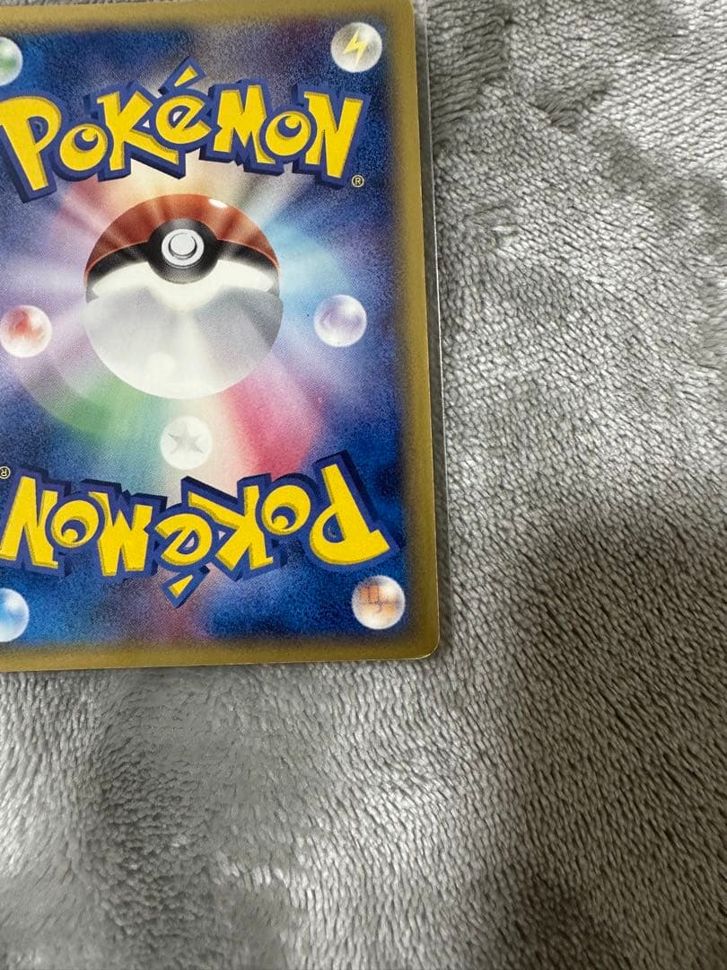 【美品】リザードン デルタ種 1ED ポケモンカード