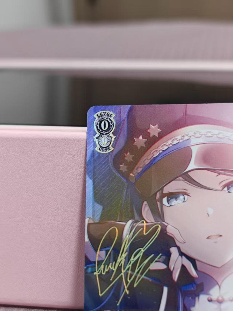 想いをつなげるスターピース　星乃一歌　サイン　SSP