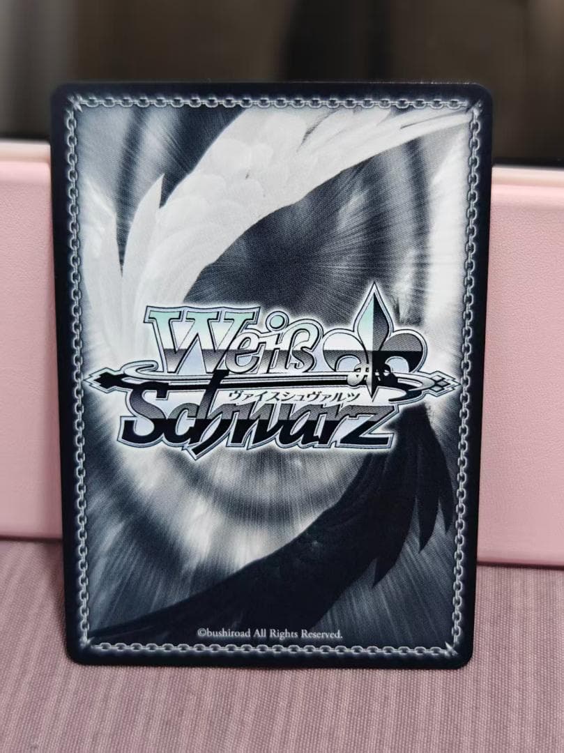 想いをつなげるスターピース　星乃一歌　サイン　SSP