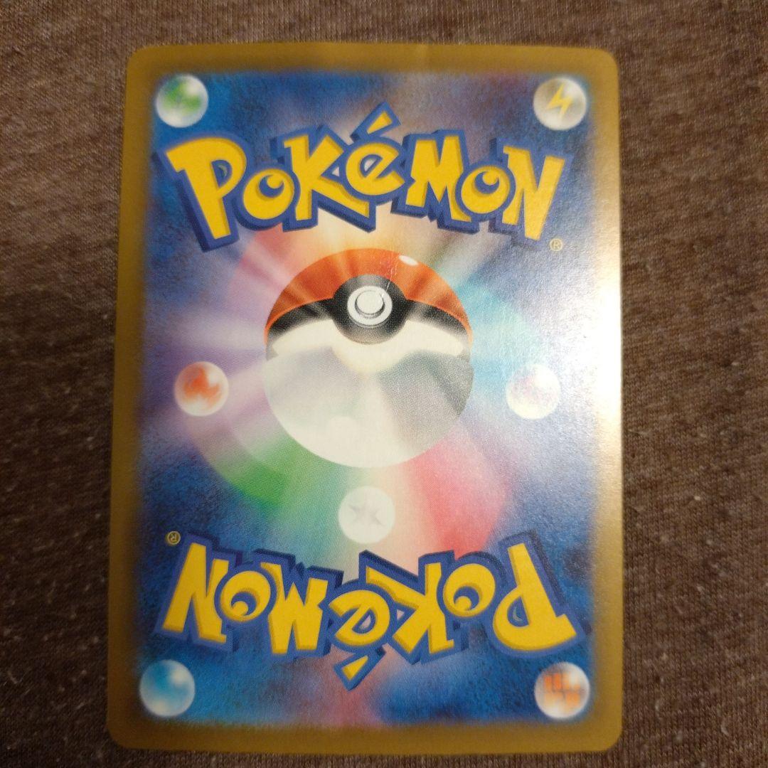 ピカチュウEX 200HP トレーディングカード