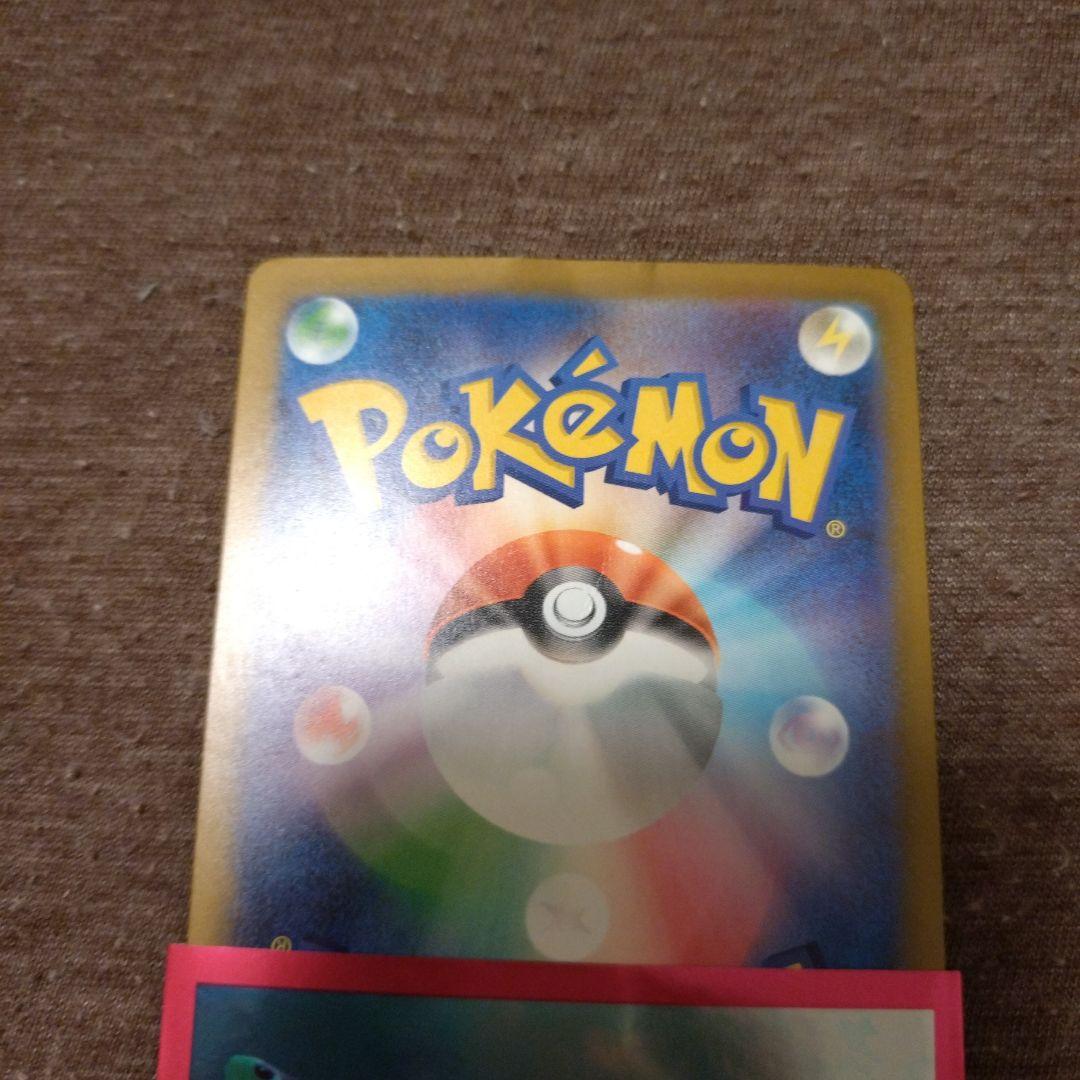 ピカチュウEX 200HP トレーディングカード