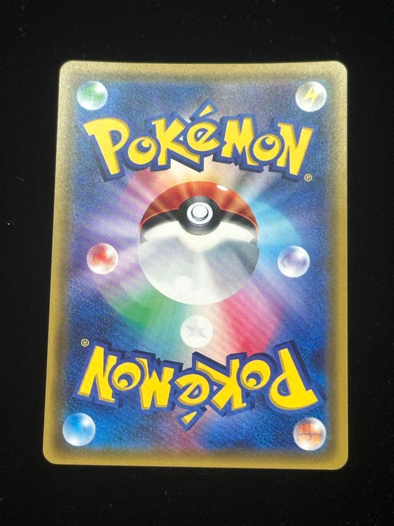 ※特別特価　シロナ　指差し　SR