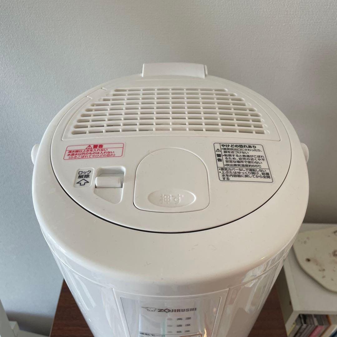 ZOJIRUSHI スチーム型加湿器 EE-RR50型