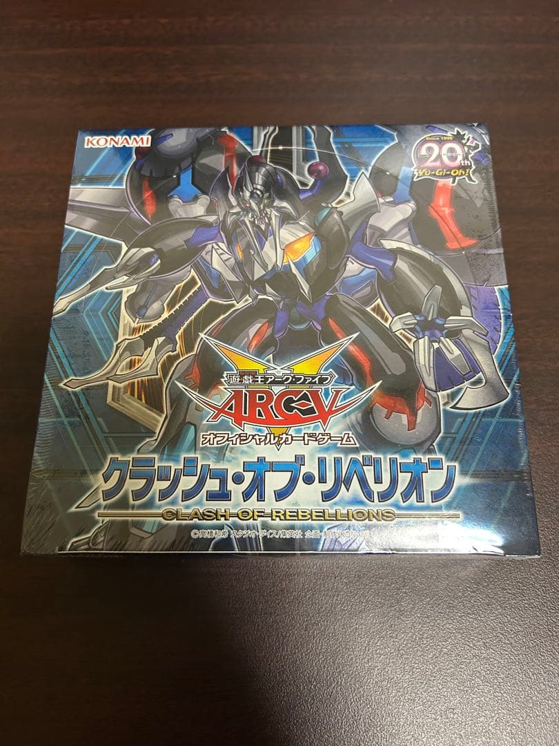 クラッシュオブリベリオン 1box シュリンク付き 新品未開封 遊戯王