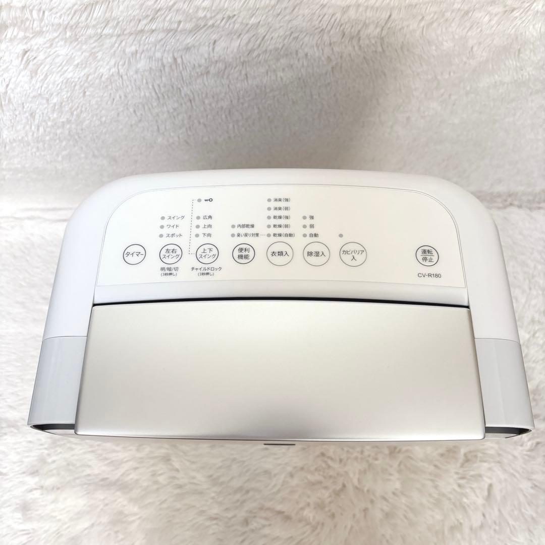 【美品】SHARP シャープ 衣類乾燥除湿機 CV-R180 ホワイト