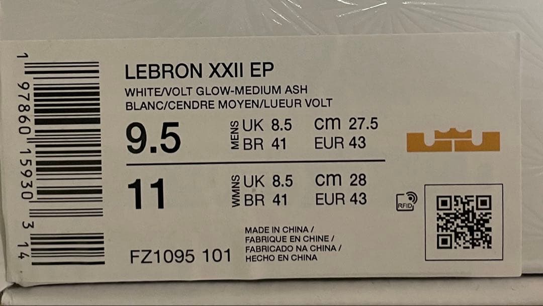 t*a様 ナイキ レブロン22 Nike Lebron 22 EP バッシュ