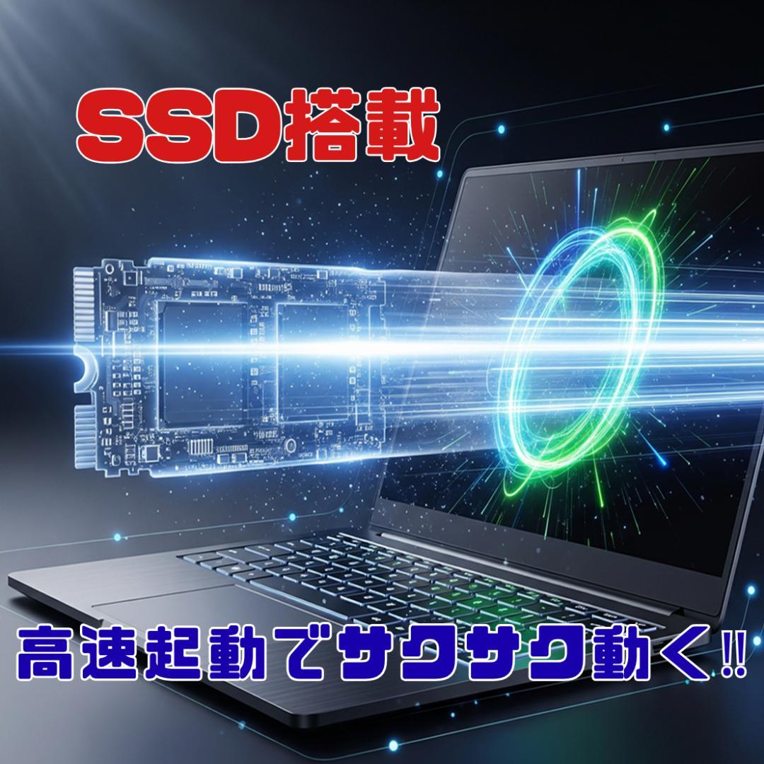 【Office付】富士通15型ノートPC　Win11/SSD/テンキー/DVD