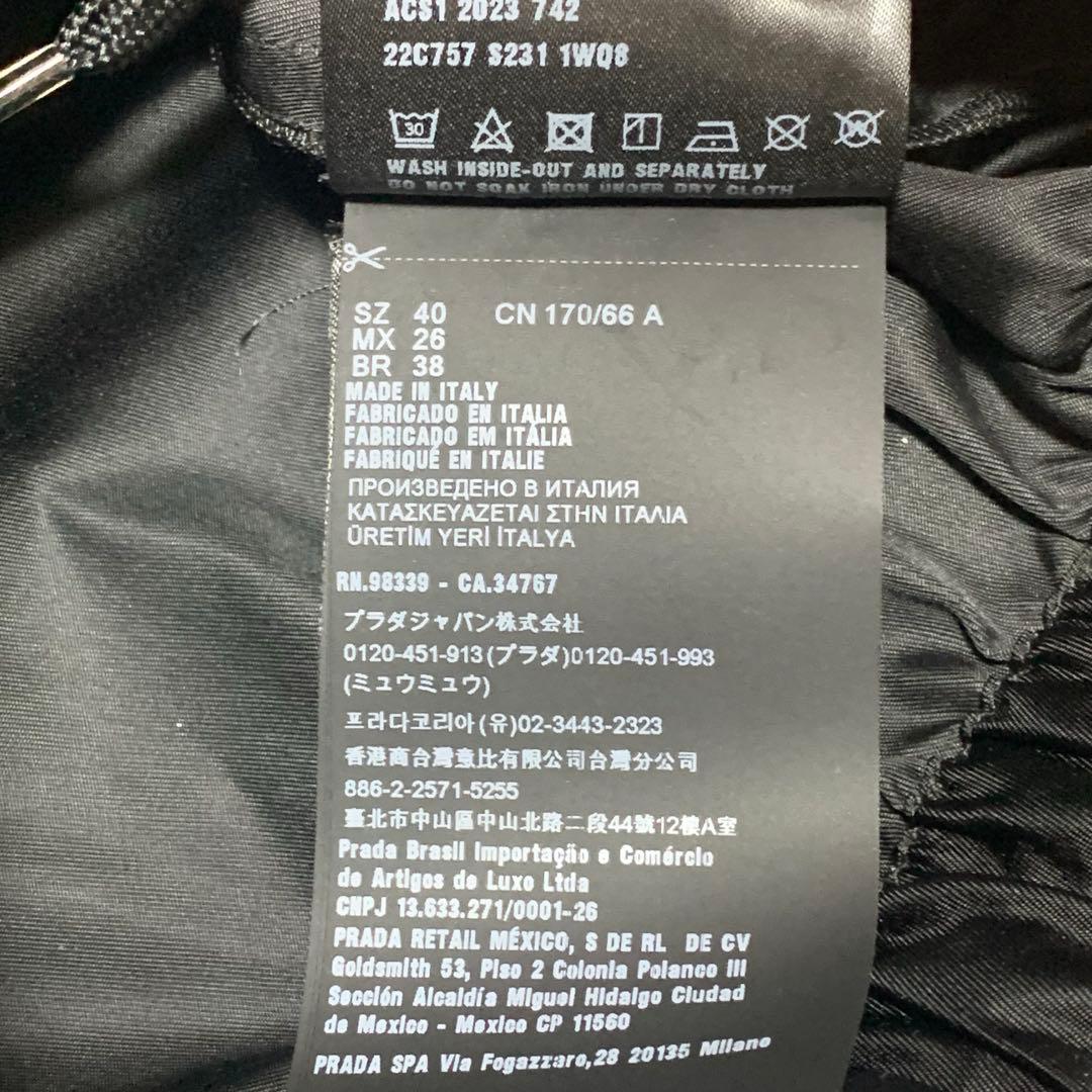 未着用品 PRADA 23年製 ショートパンツ 三角ロゴ トライアングルロゴ