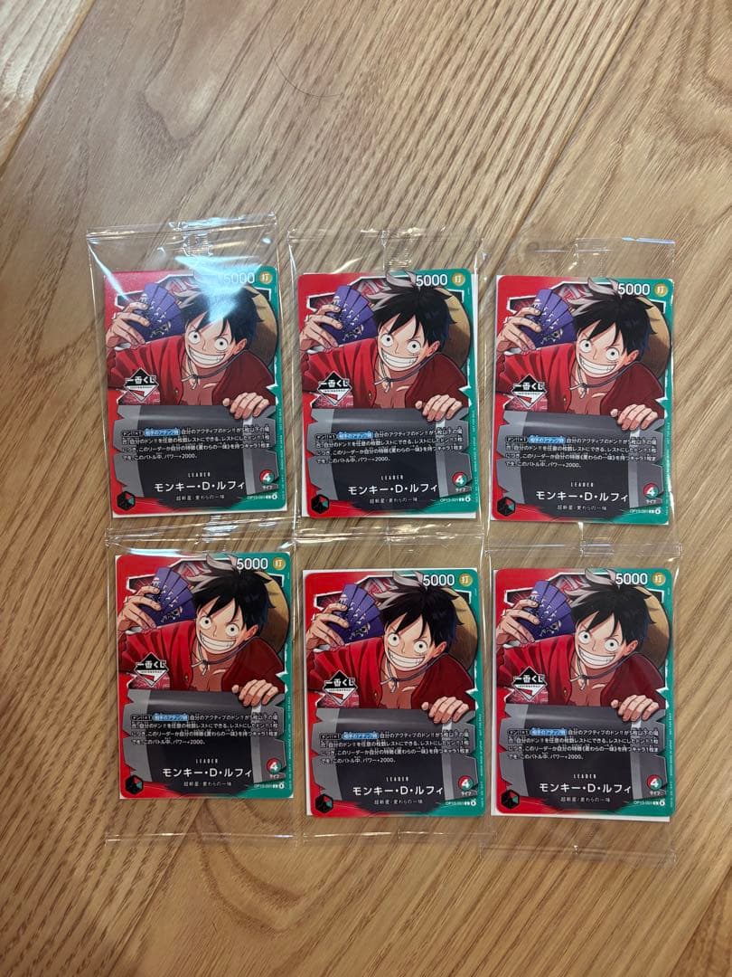 【6枚】ワンピースカード 一番くじ プロモカード モンキー ・ D ・ ルフィ